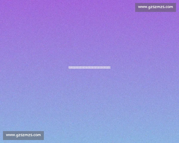 王星昊稳居中国等级分榜首，强势压制申真谞彰显新一代统治力