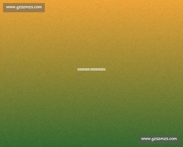 湘超开幕贺龙沸腾 汪涵主持见证长沙首胜