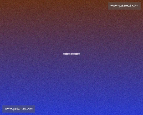 苏超战火重燃 常州球迷云端沸腾