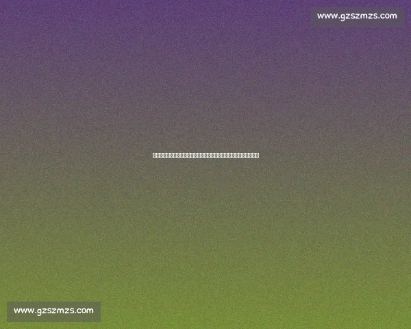 丁俊晖对决赛尔比巅峰较量斯诺克名将再掀世纪之战谁将书写传奇篇章