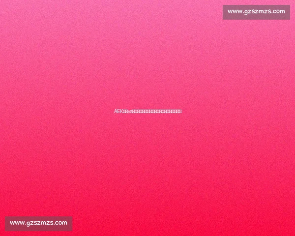 AEK雅典vs莫陆军欧战焦点对决赛前走势与关键看点解析