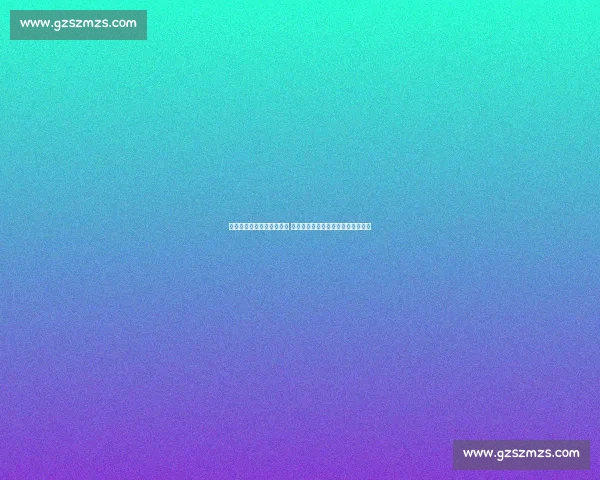 厄斯特松主场迎战松滋瓦尔 瑞典赛场强强对话走势解析焦点之战